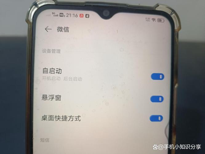 浮窗在哪里打开
