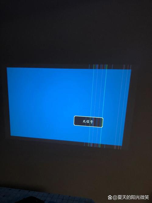 投影仪出现满屏竖条纹