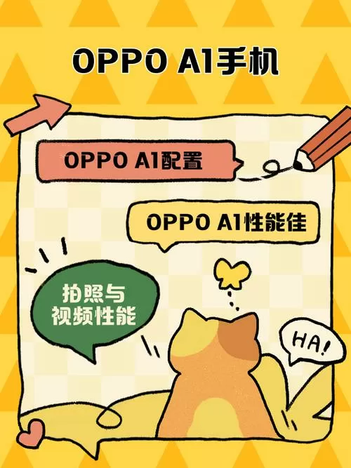 oppoA1强制解锁