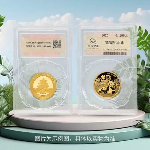 金币云商是正规平台吗