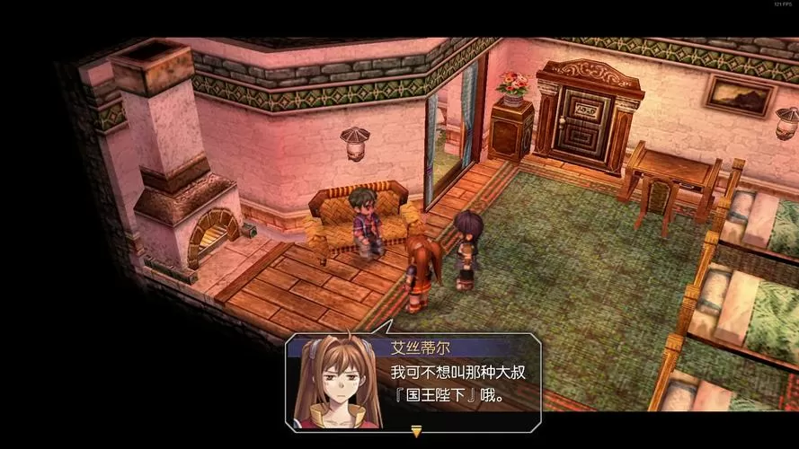 空之轨迹fc魔兽图鉴