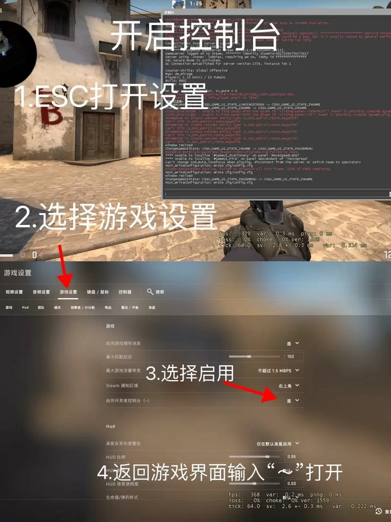 csgo创意工坊怎么换枪指令