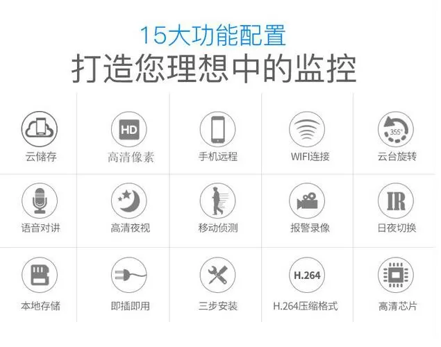 盯盯拍功能使用介绍