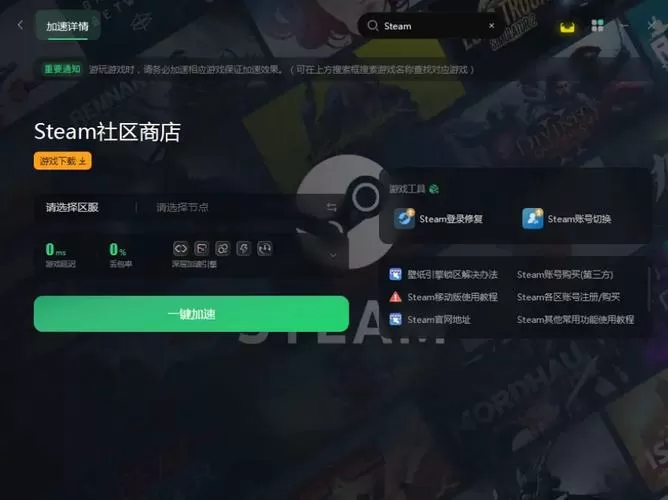 游戏全屏怎么变成窗口
