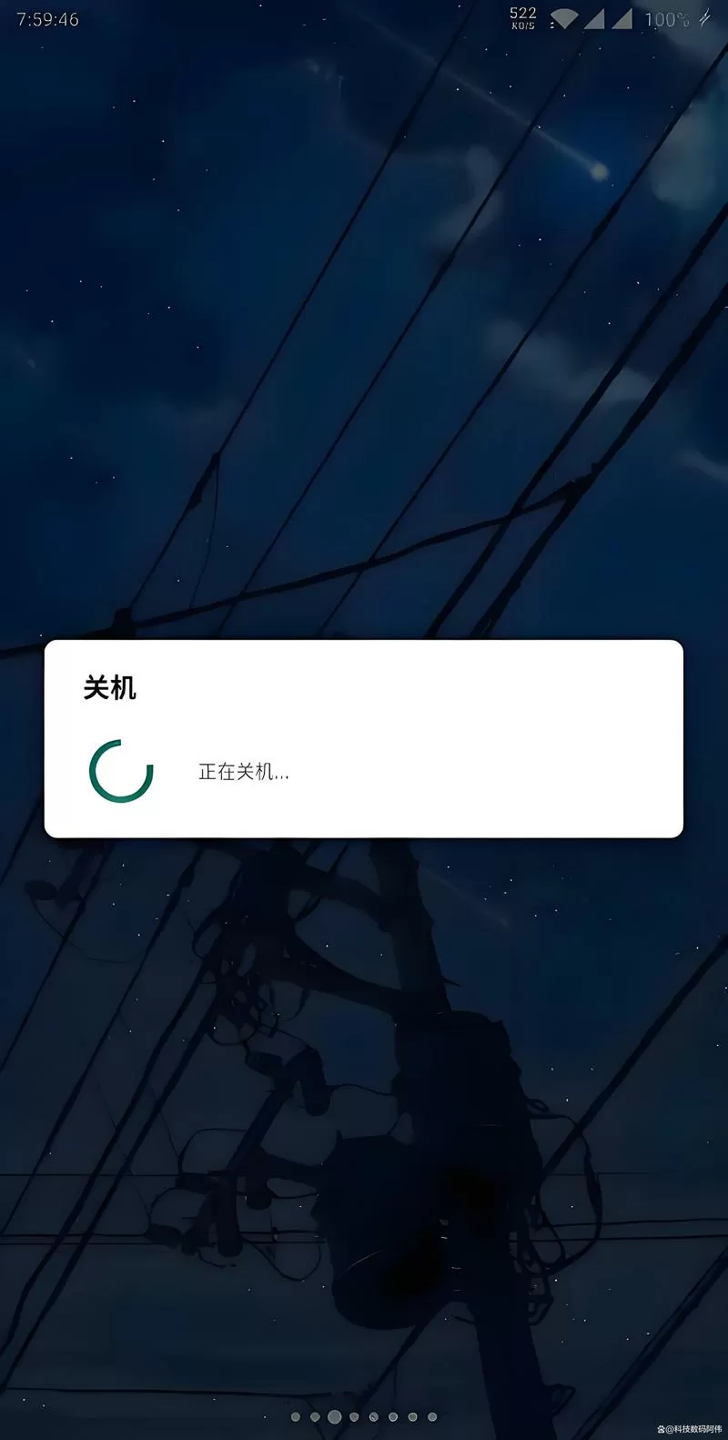 苹果手机为什么突然关机了?