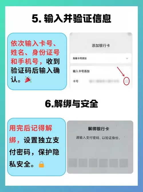 非本人的银行卡可以绑定微信吗