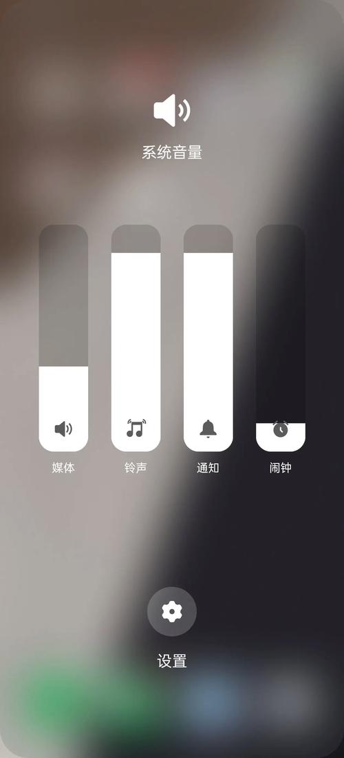小米音量显示图标变了
