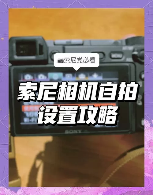 ccd怎么自拍键在哪