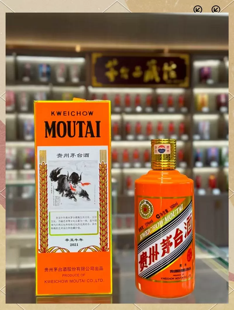 茅台限量版的酒有哪些