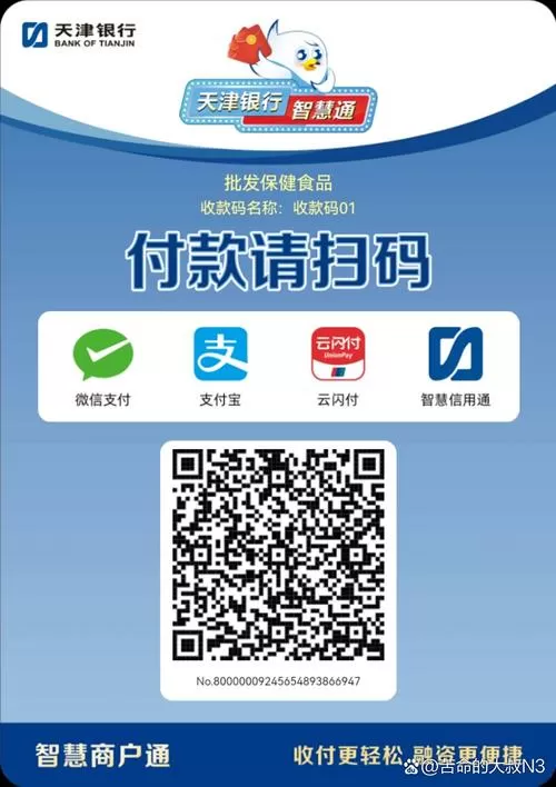 闲鱼绑定银行卡在哪里