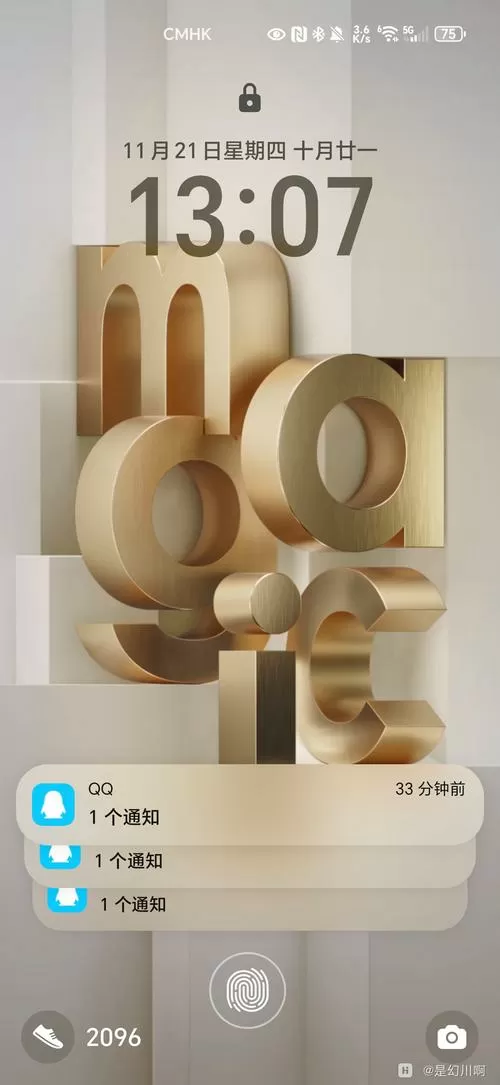 华为手机锁屏不显示步数