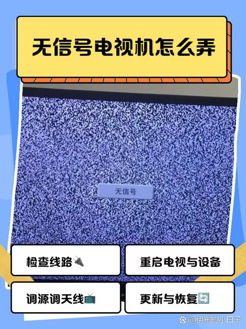 电视机没有接收wifi的功能怎么办