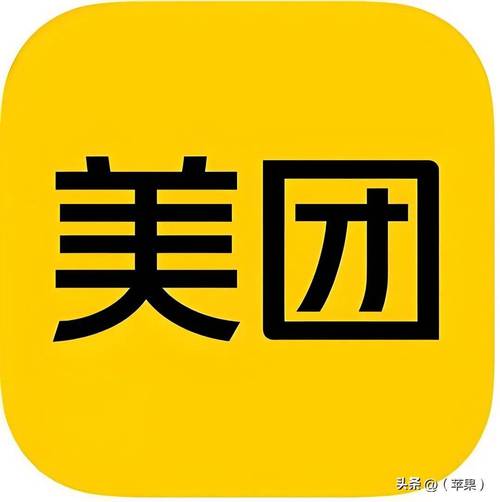 美团怎么解绑身份证