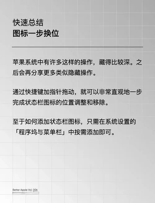 游戏键位偏移怎么办