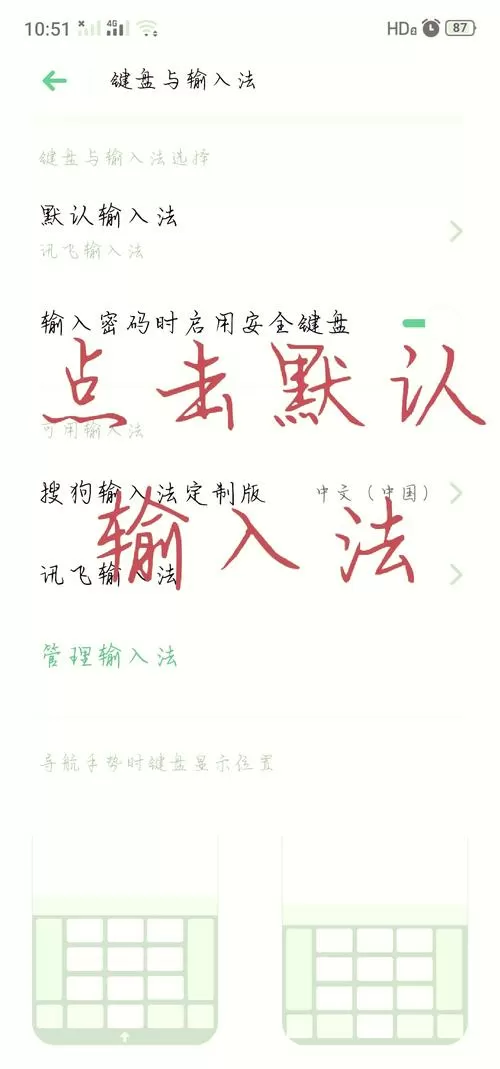 oppo手机声音小了怎么恢复正常