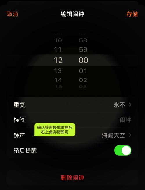 怎么把手机闹钟声音调小
