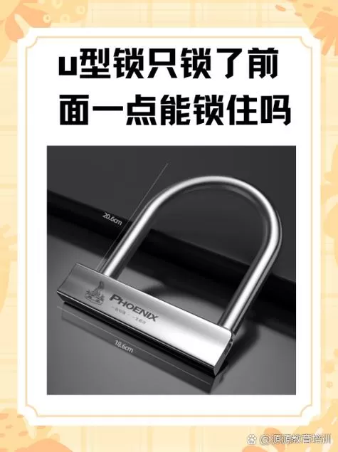 超自然自瞄锁头免费版缩略图