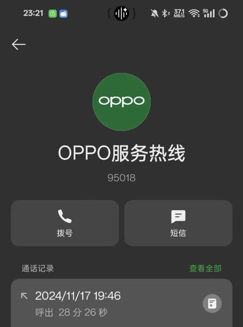 oppo浮窗功能