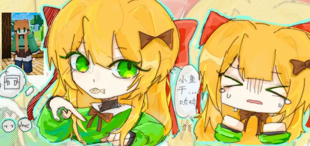 我的世界艾利克斯娘化