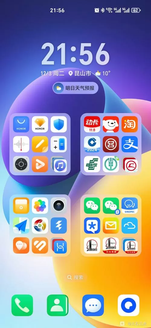 把桌面图标排列整齐