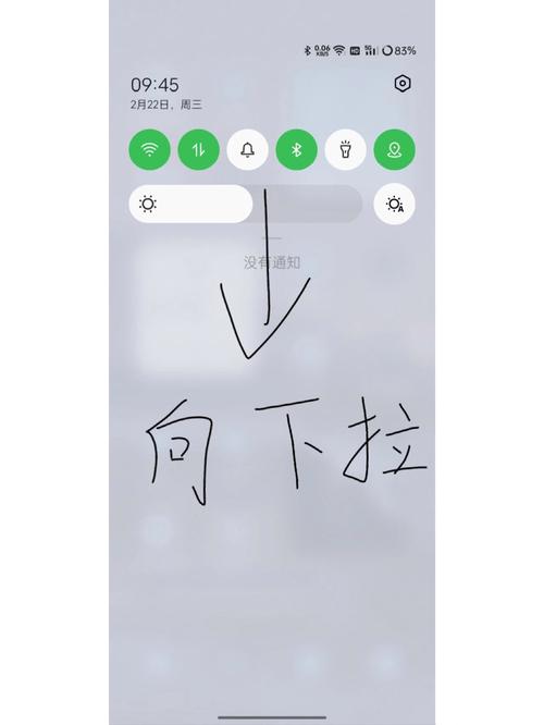 oppo手机怎么接受隔空投送