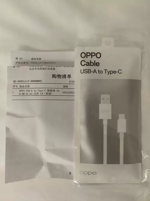 oppo充电线多少a