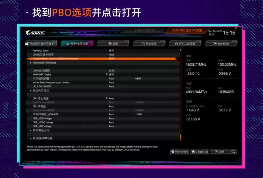 amdox一体机重置密码步骤详解截图