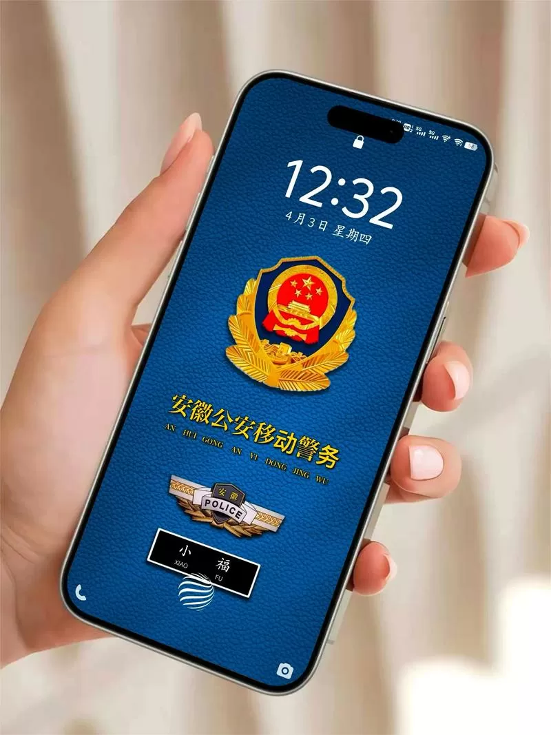 警察可以追踪支付宝