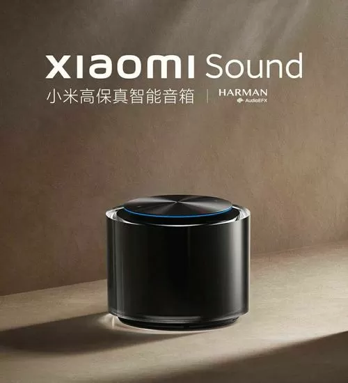 小米盒子音量开满了,但是声音很小截图