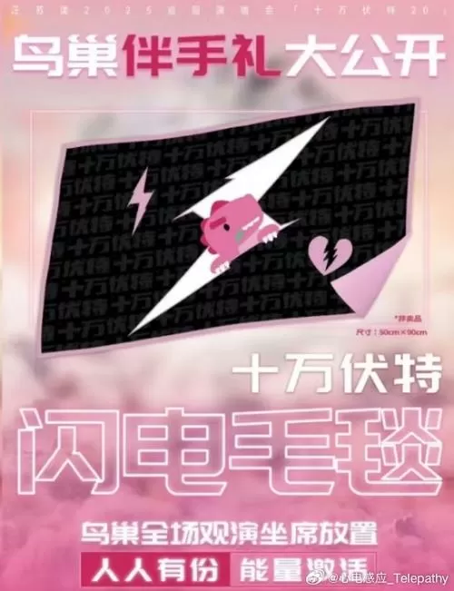黑帮少女砰砰砰第二集开头音乐