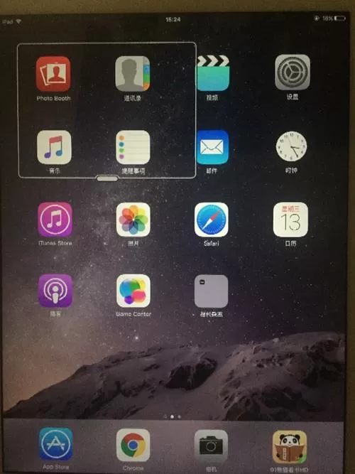 ipad屏幕出现一个框怎么关闭