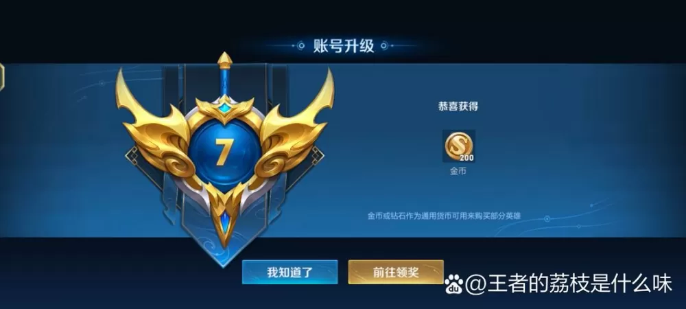 王者荣耀QQ登录一直转圈