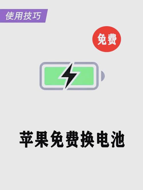 苹果电池寿命80%要换吗