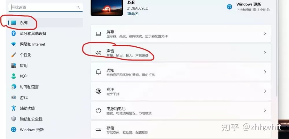 电脑麦克风启用了但是没声音