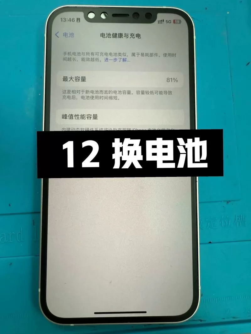 手机电池老化是换手机还是换电池