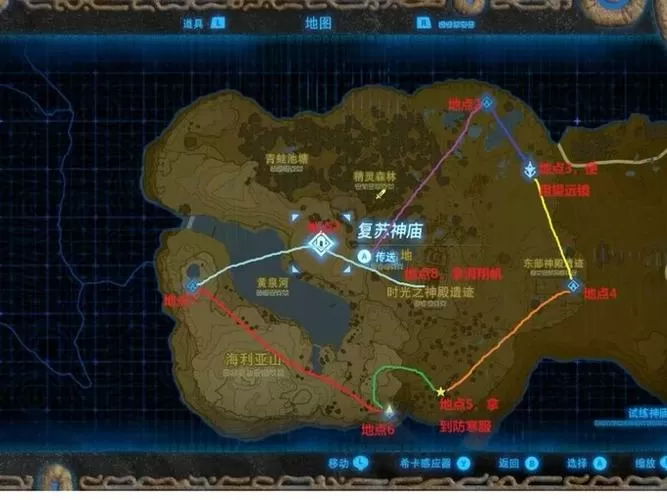 塞尔达极寒之地的神庙怎么去