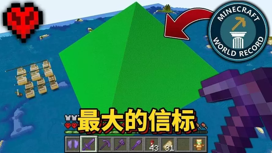 我的世界获得一组绿宝石指令