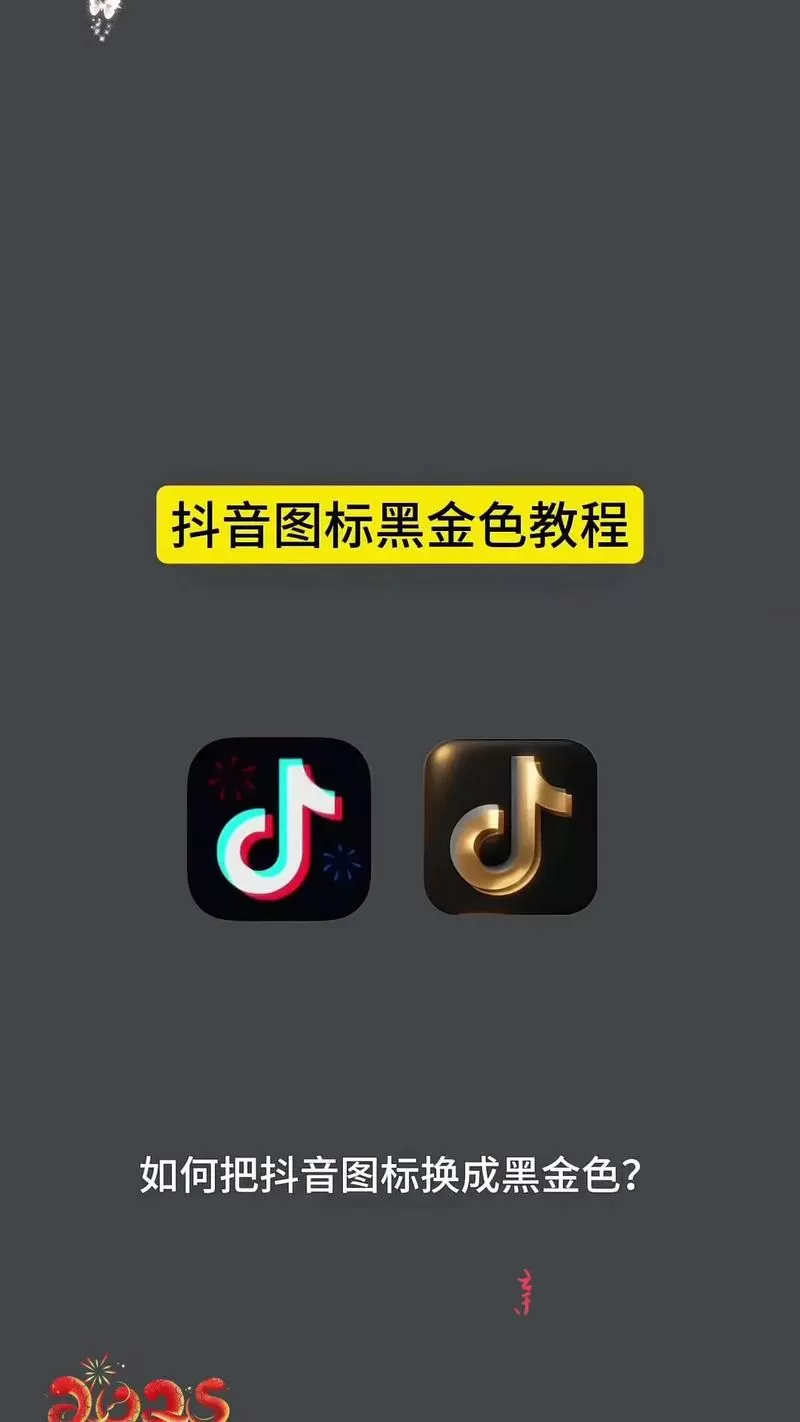 抖音怎么发作品