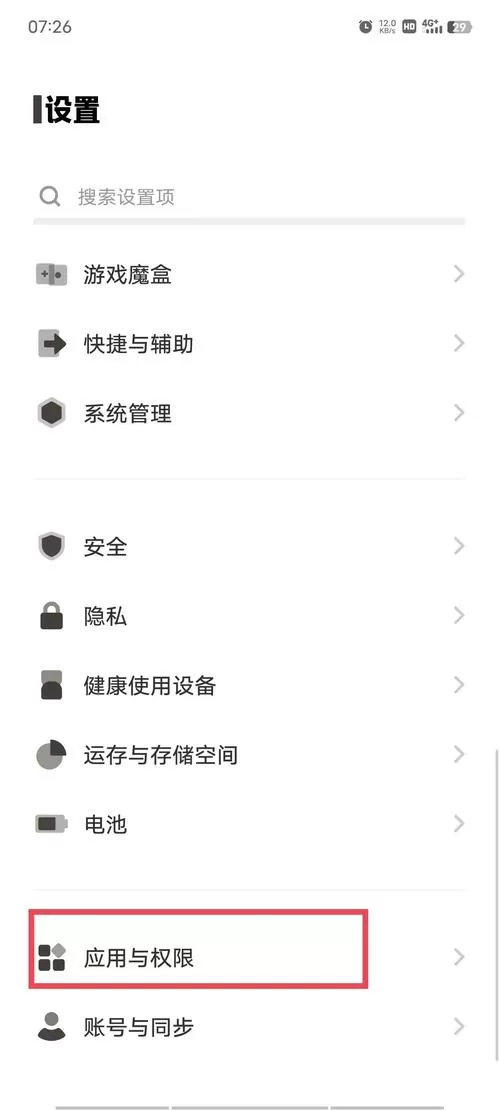 vivo原子组件怎么恢复默认