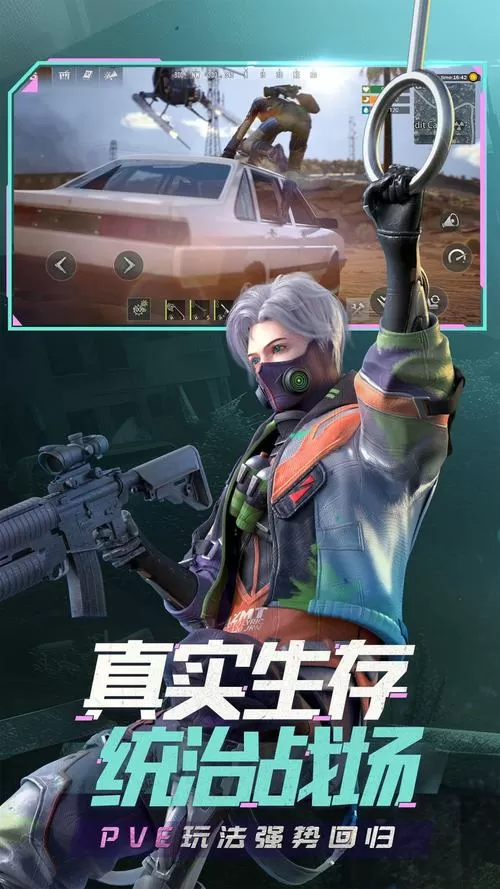 王牌战争渠道服