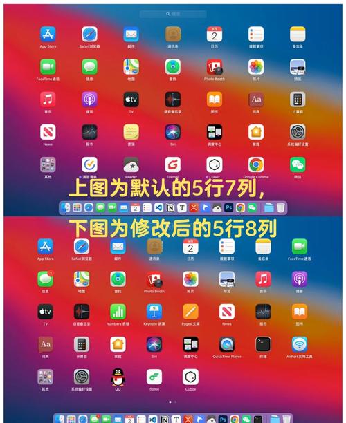 mac系统如何调整分区大小游戏截图
