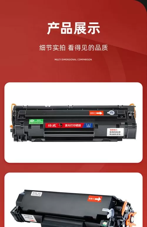 惠普1108打印机硒鼓型号
