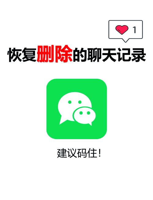 手机被偷了微信聊天记录还能找回吗截图