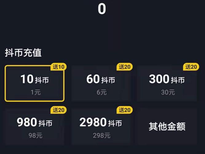 抖币在哪里看