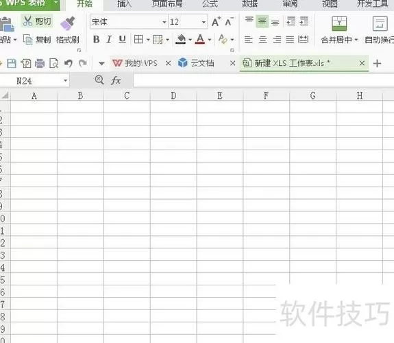 单元格无法填充颜色