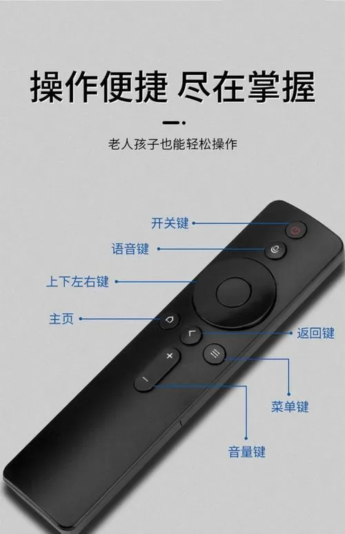 小米盒子遥控器坏了怎么办