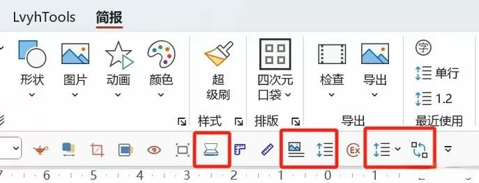 表格中开始栏怎样显示出来
