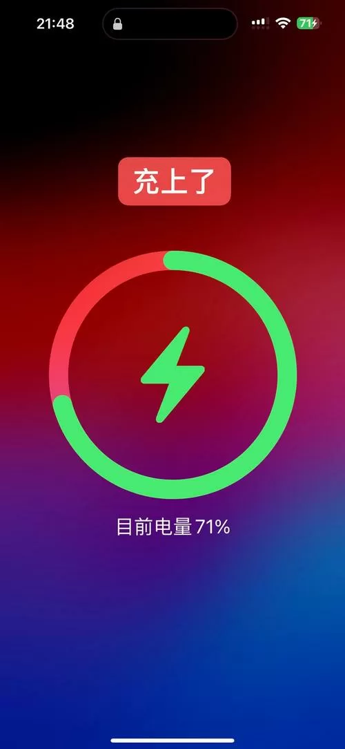 iphone充电一直显示红色