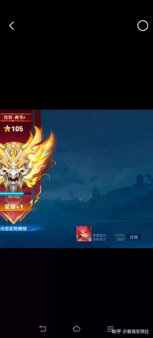 王者荣耀5000战力好打吗