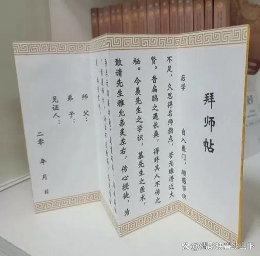 学八字一般是自学还是拜师